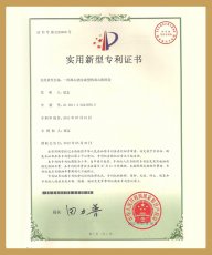 資質(zhì)榮譽(yù)-10